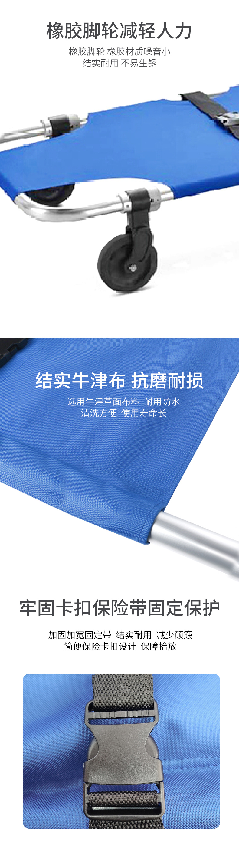 有輪輪詳情頁_02.jpg