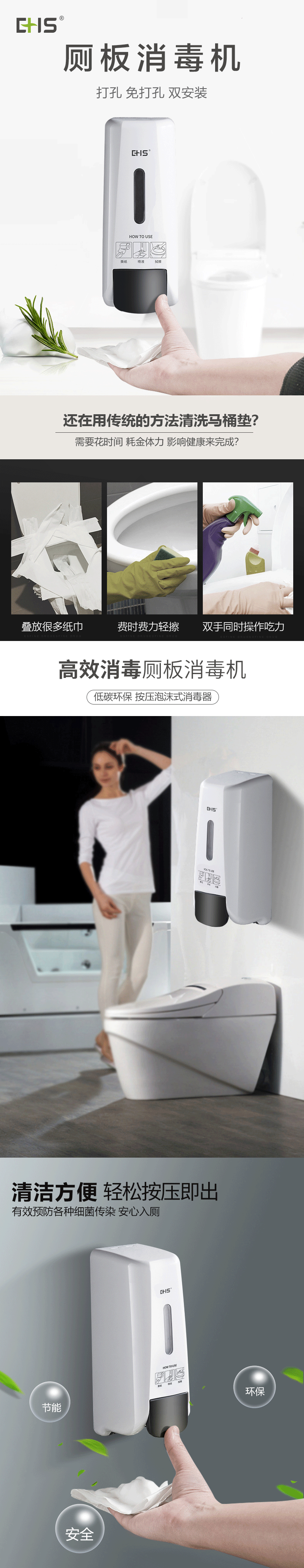廁板消毒器(5)_01.gif