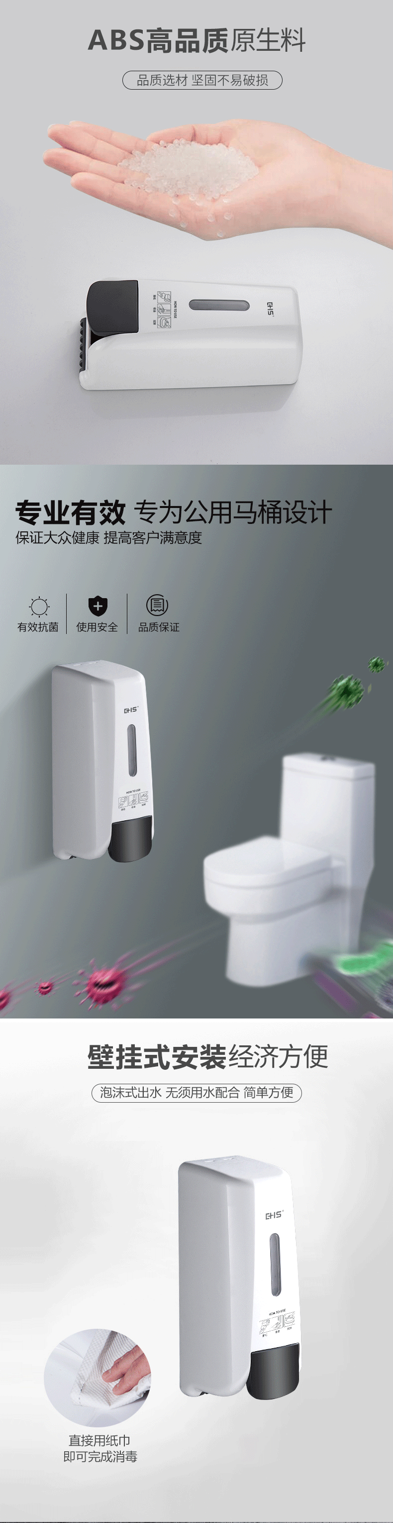 廁板消毒器(5)_02.gif