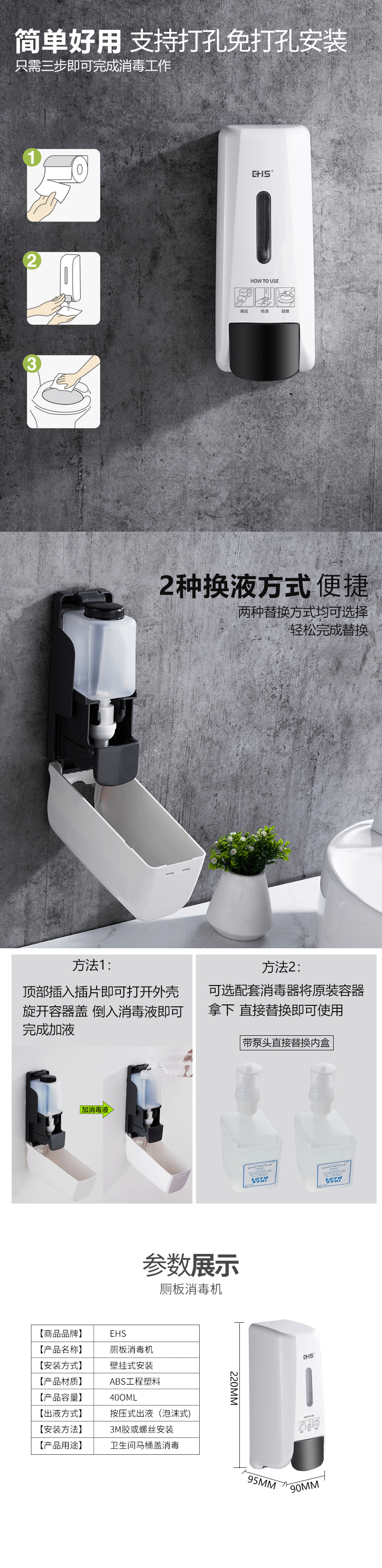 廁板消毒器(5)_03.gif